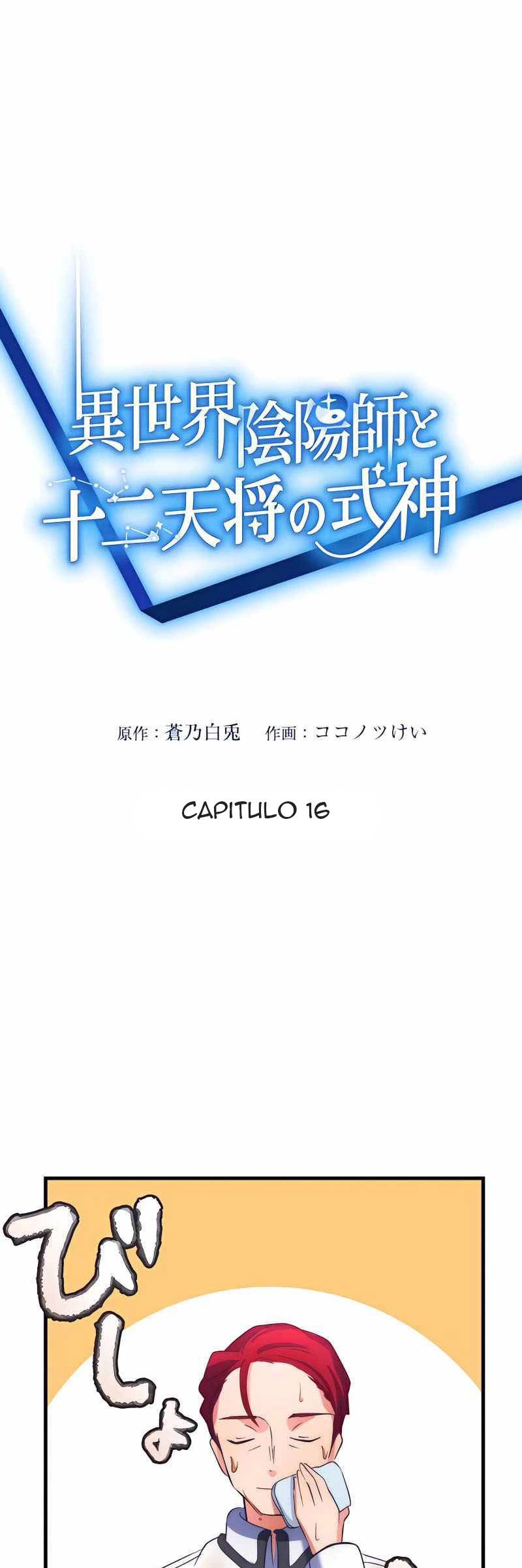He reencarnado como hijo de un aristócrata > Capitulo 16 > Page 21