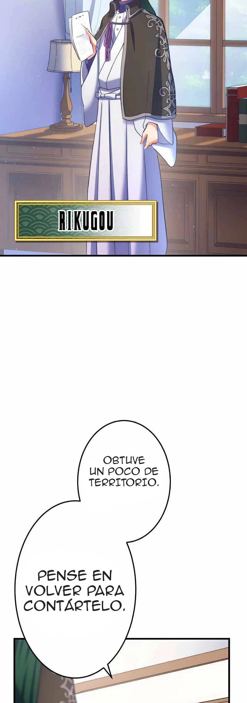 He reencarnado como hijo de un aristócrata > Capitulo 16 > Page 681