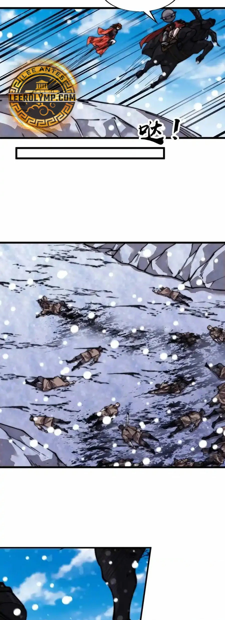 Comienza con una montaña > Capitulo 703 > Page 201