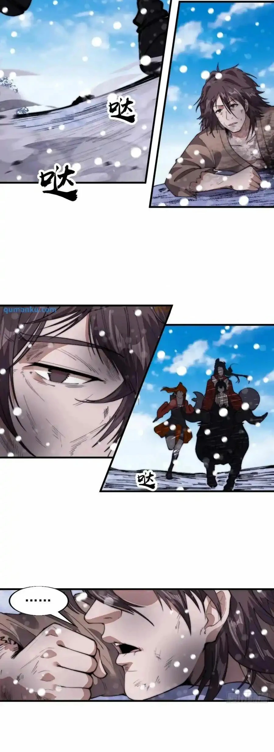 Comienza con una montaña > Capitulo 703 > Page 211