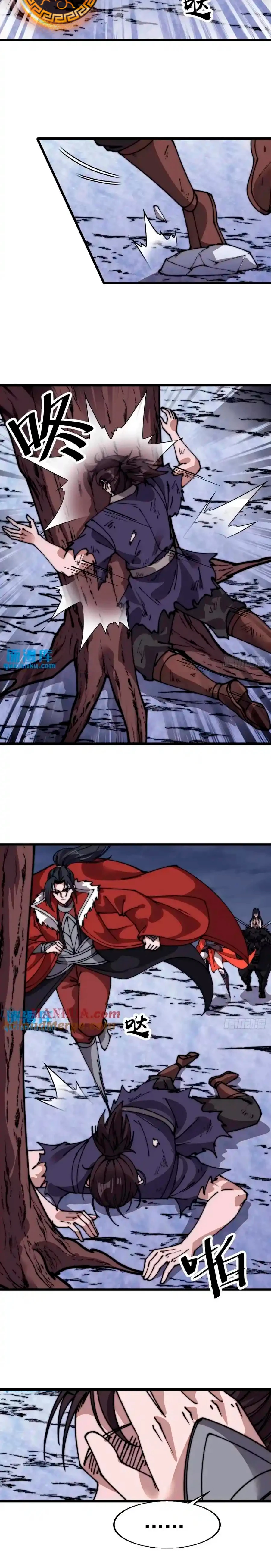 Comienza con una montaña > Capitulo 708 > Page 111