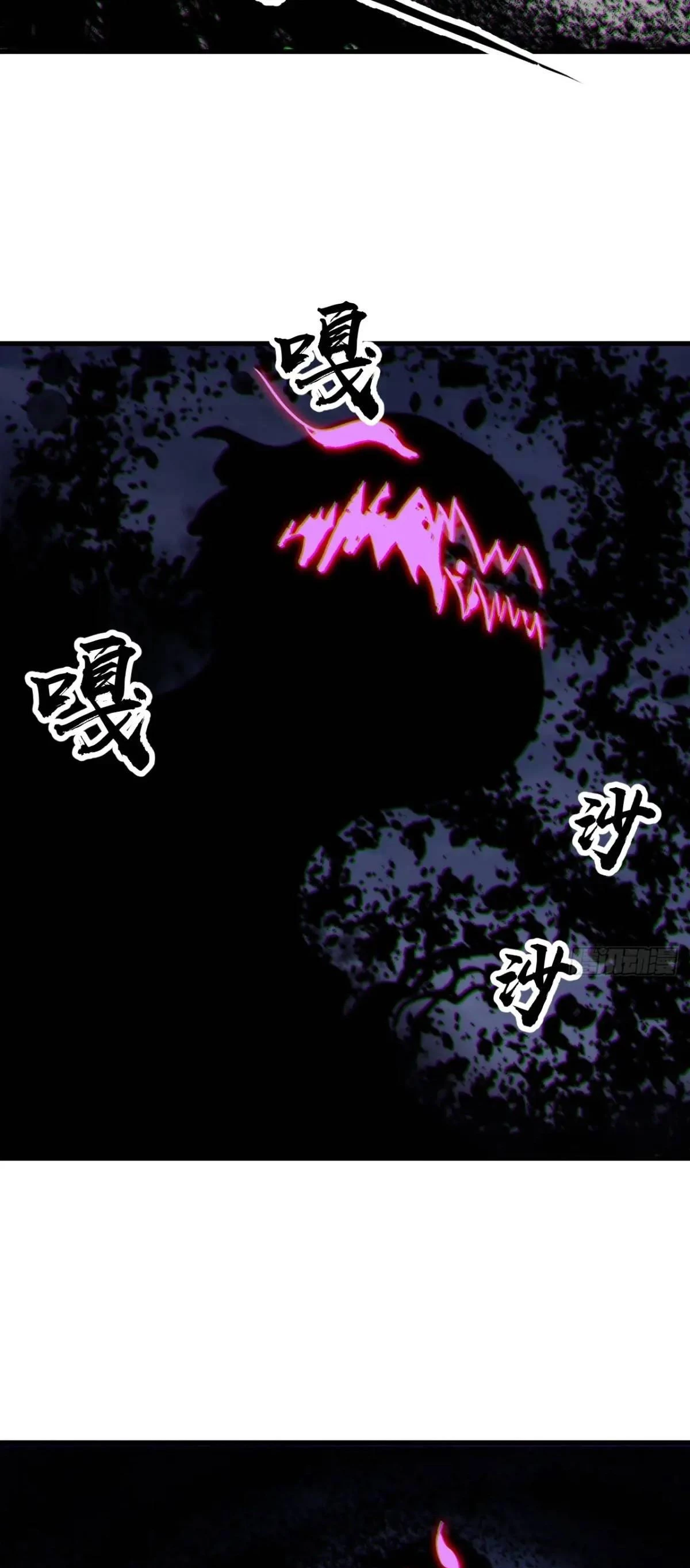 Comienza con una montaña > Capitulo 716 > Page 271