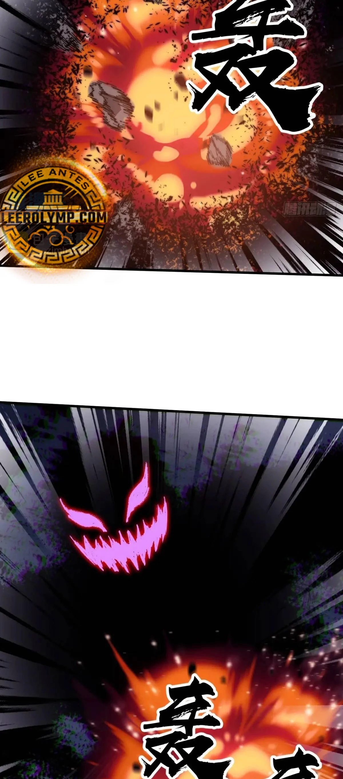 Comienza con una montaña > Capitulo 716 > Page 311