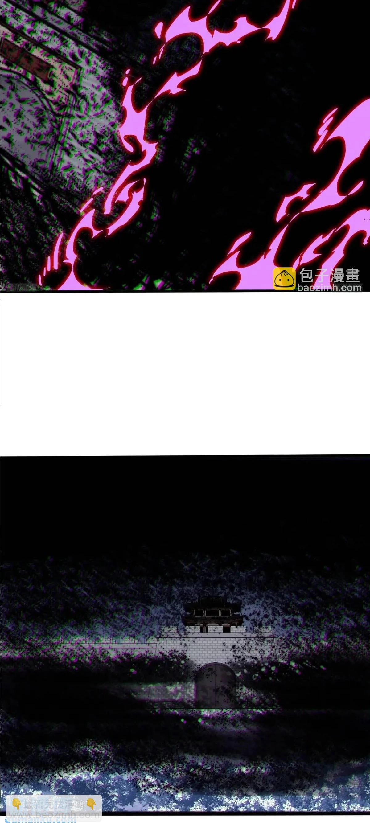 Comienza con una montaña > Capitulo 717 > Page 51