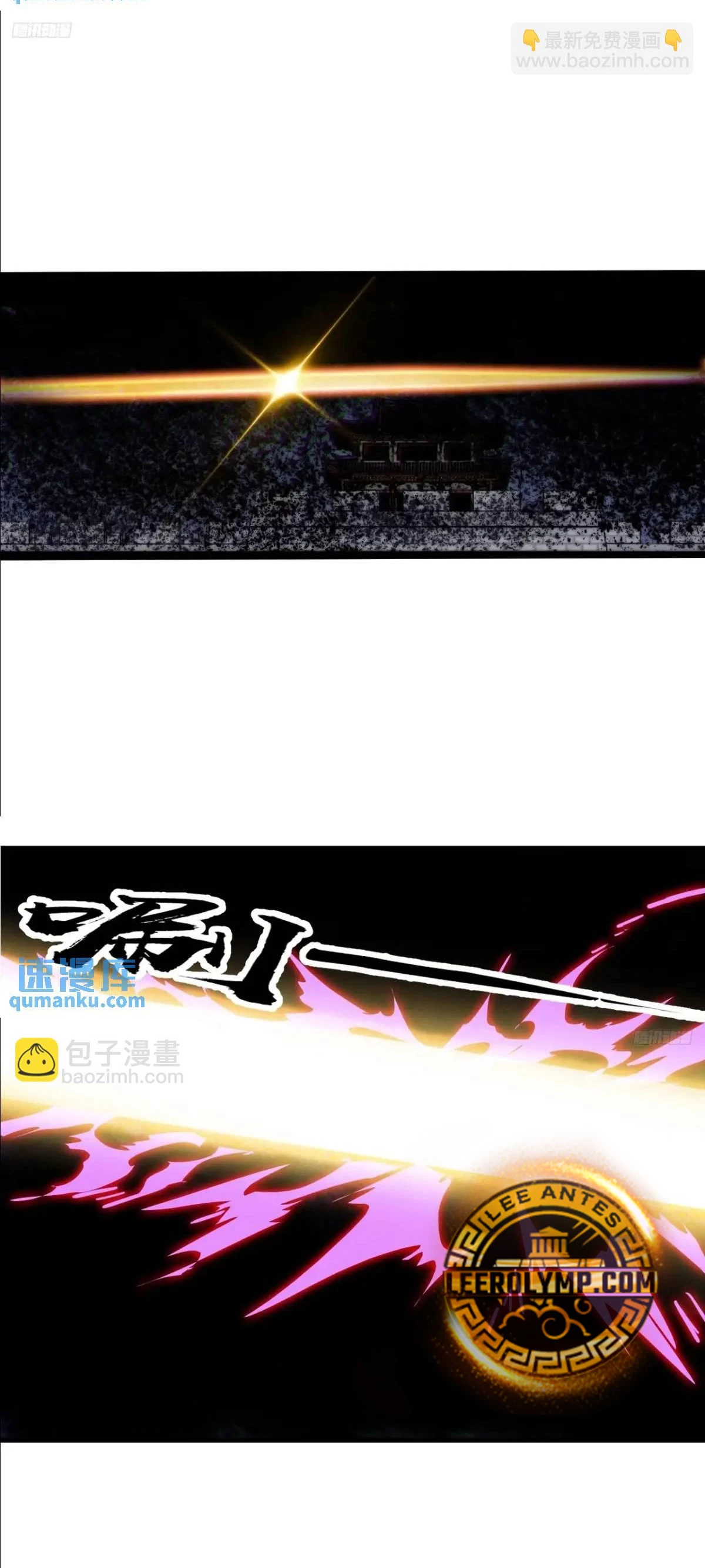 Comienza con una montaña > Capitulo 717 > Page 61