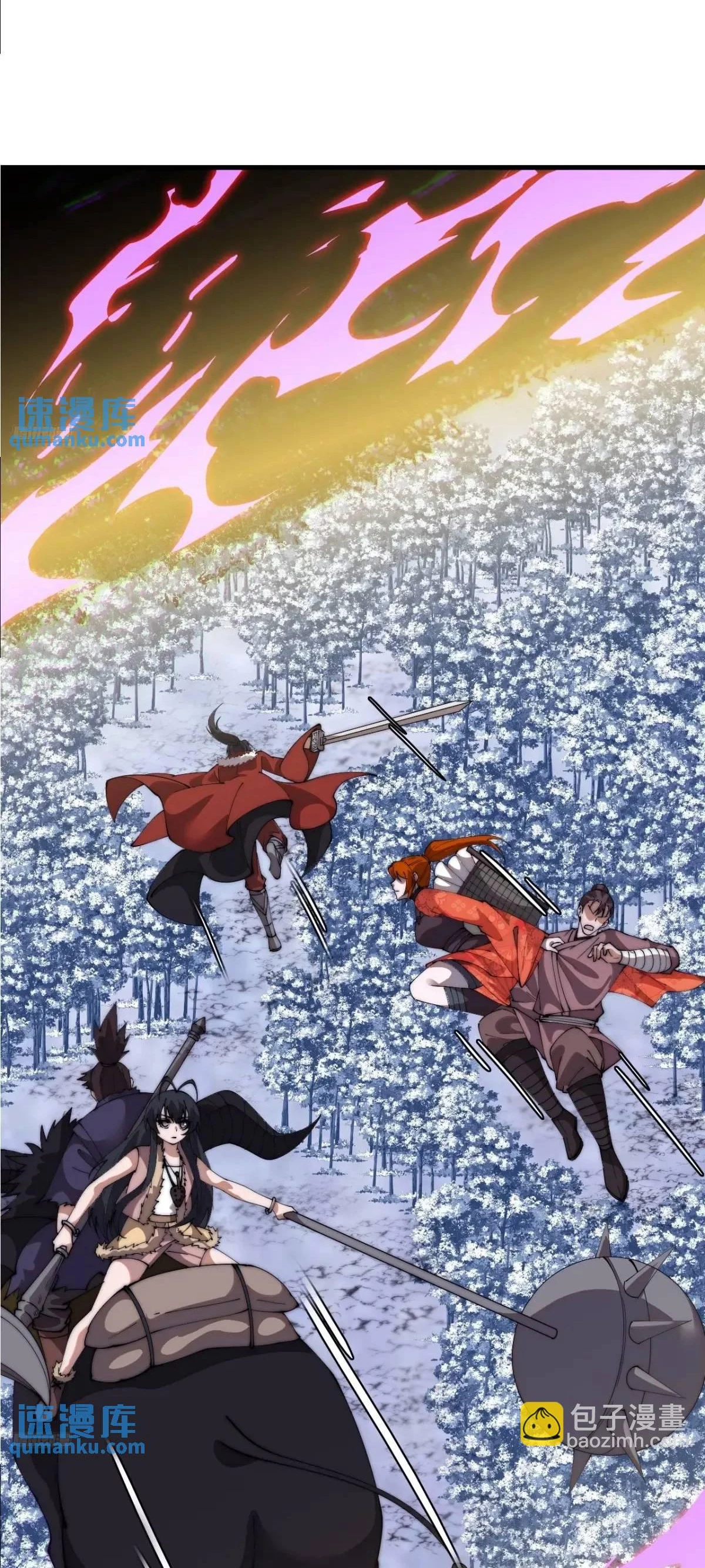 Comienza con una montaña > Capitulo 717 > Page 71