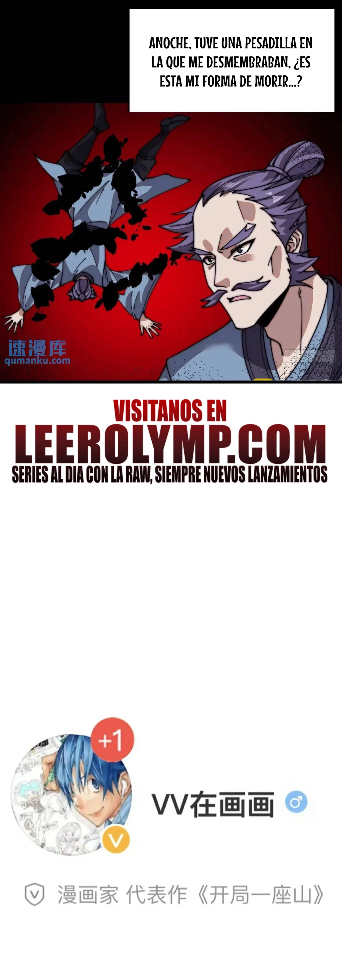 Comienza con una montaña > Capitulo 717 > Page 351