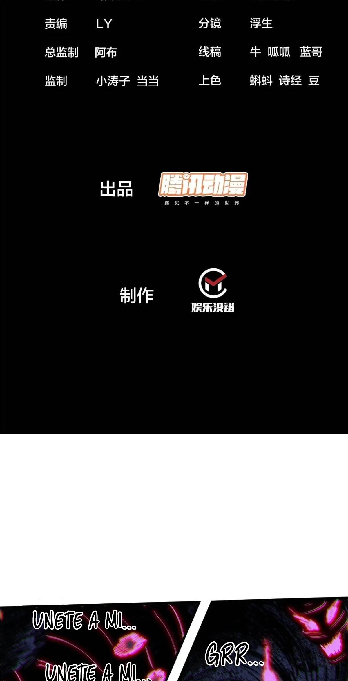 Comienza con una montaña > Capitulo 719 > Page 31