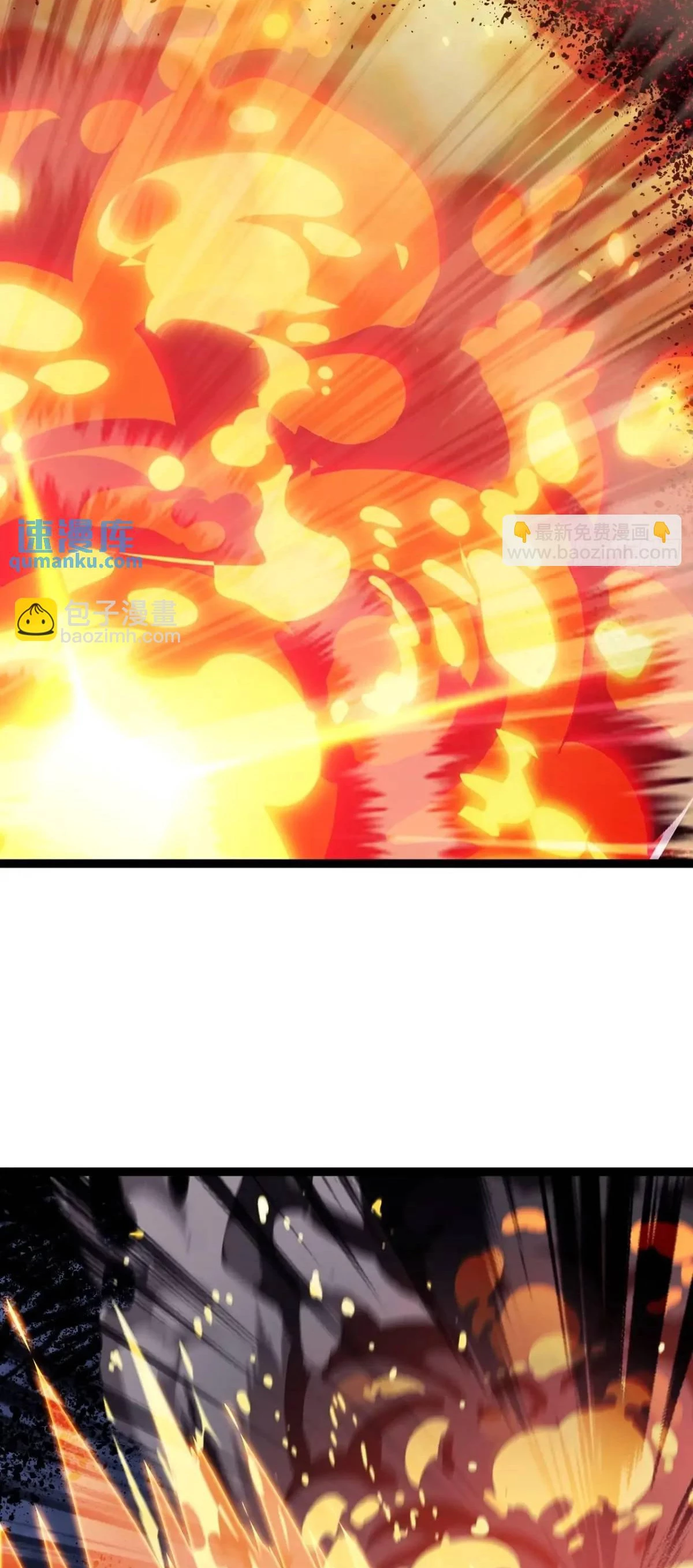 Comienza con una montaña > Capitulo 719 > Page 231