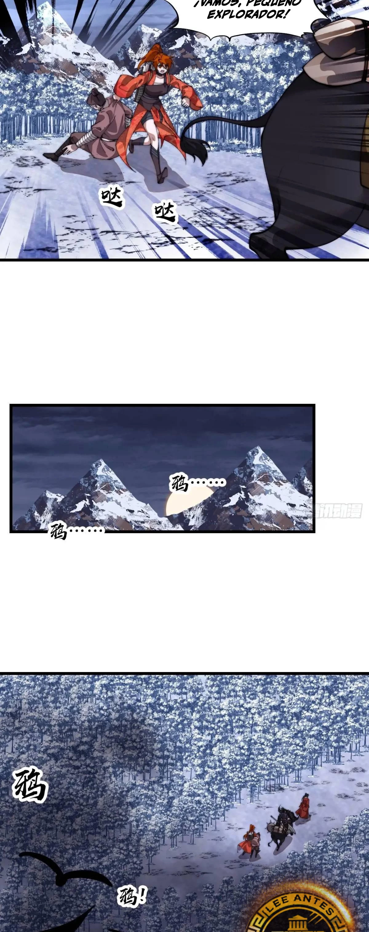 Comienza con una montaña > Capitulo 719 > Page 371