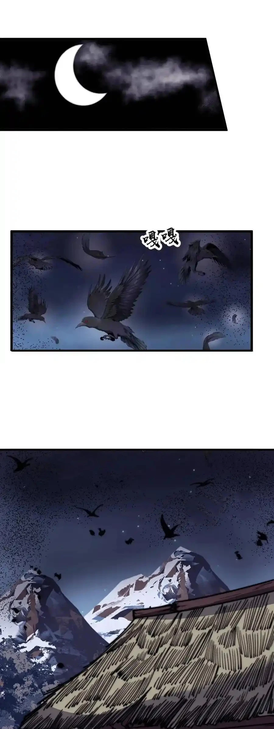 Comienza con una montaña > Capitulo 720 > Page 111