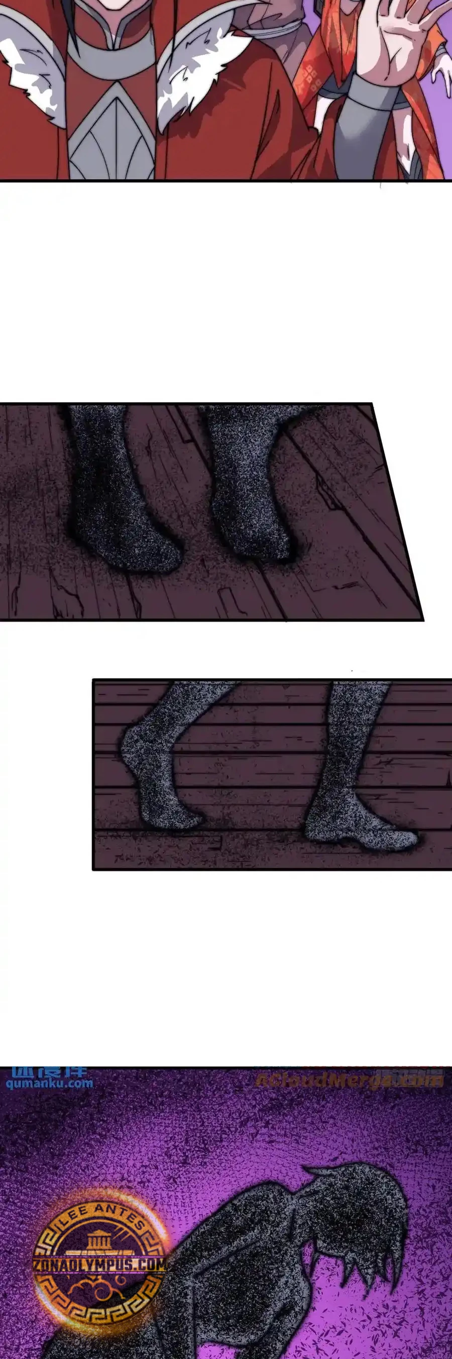 Comienza con una montaña > Capitulo 720 > Page 331