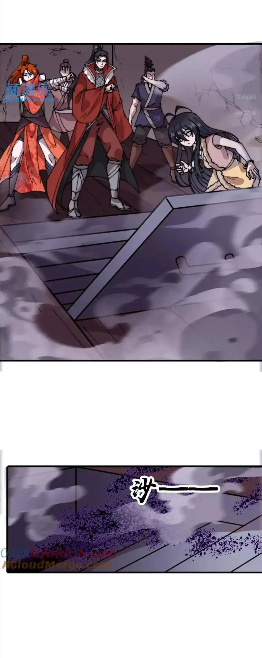 Comienza con una montaña > Capitulo 721 > Page 81