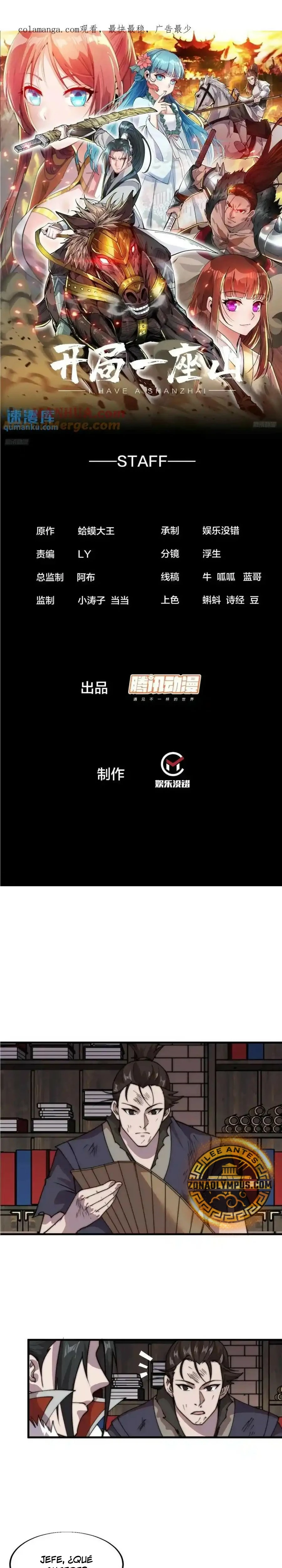 Comienza con una montaña > Capitulo 725 > Page 21