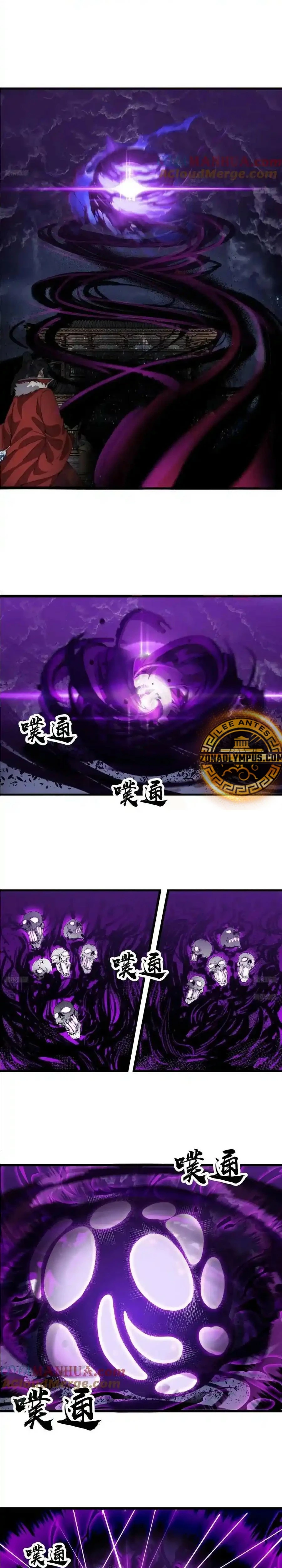 Comienza con una montaña > Capitulo 728 > Page 31