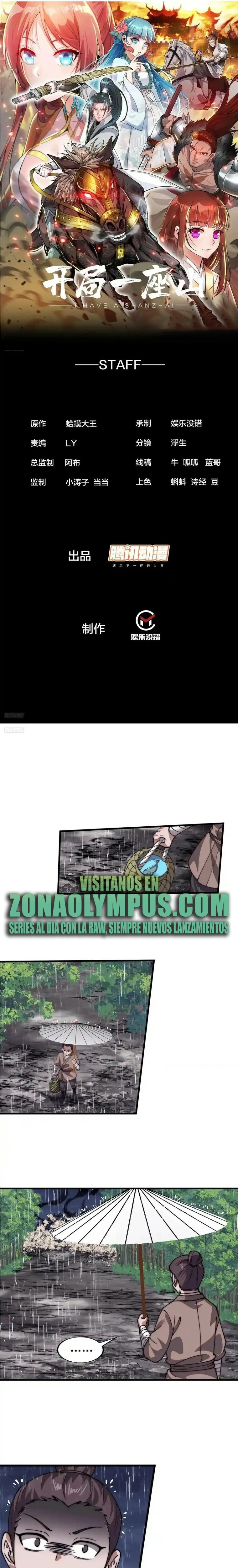 Comienza con una montaña > Capitulo 742 > Page 21