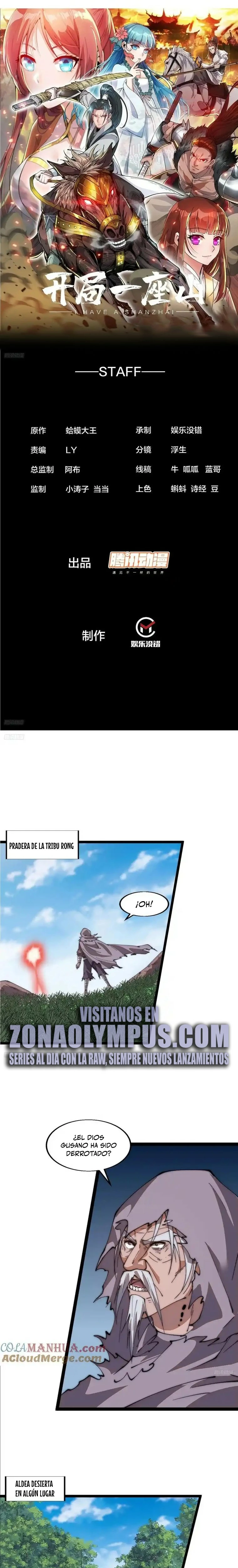 Comienza con una montaña > Capitulo 752 > Page 21