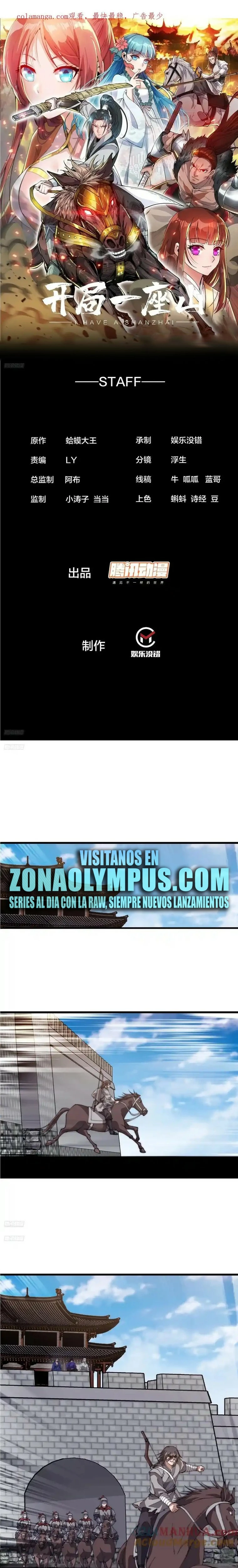 Comienza con una montaña > Capitulo 753 > Page 21