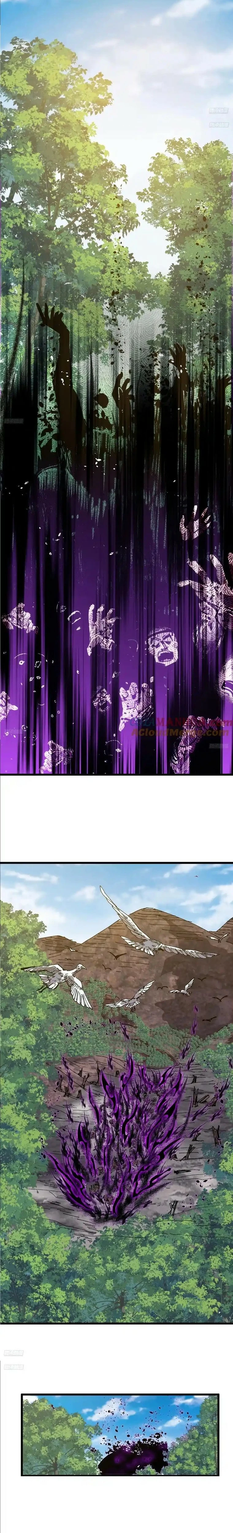 Comienza con una montaña > Capitulo 756 > Page 31