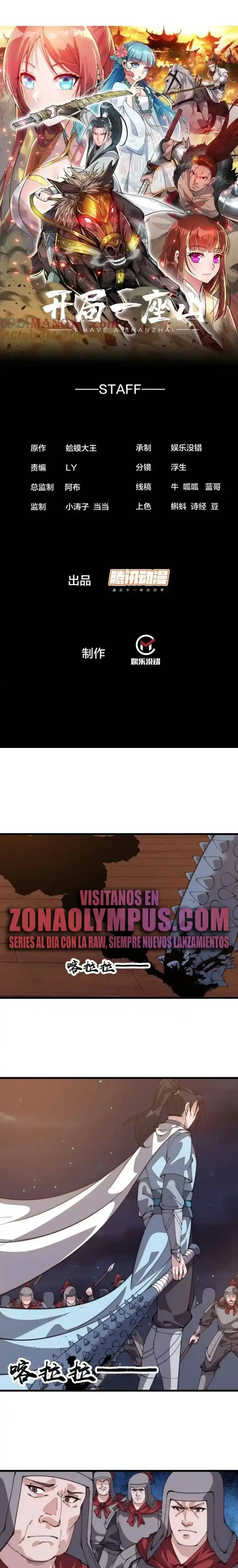 Comienza con una montaña > Capitulo 809 > Page 21