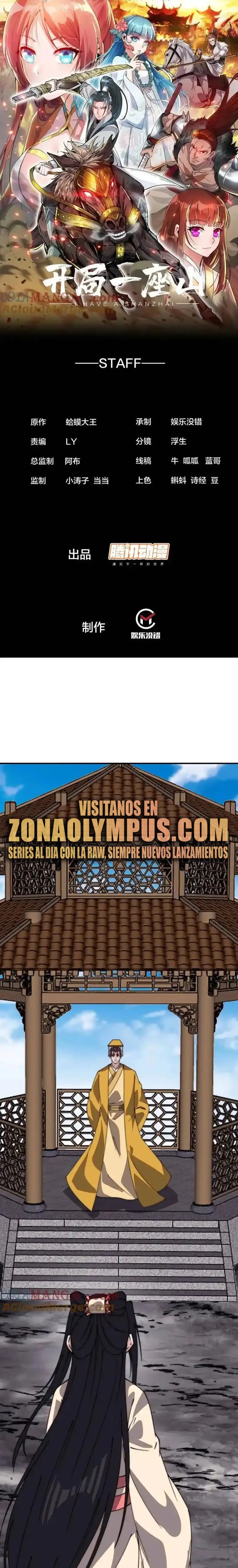 Comienza con una montaña > Capitulo 825 > Page 21