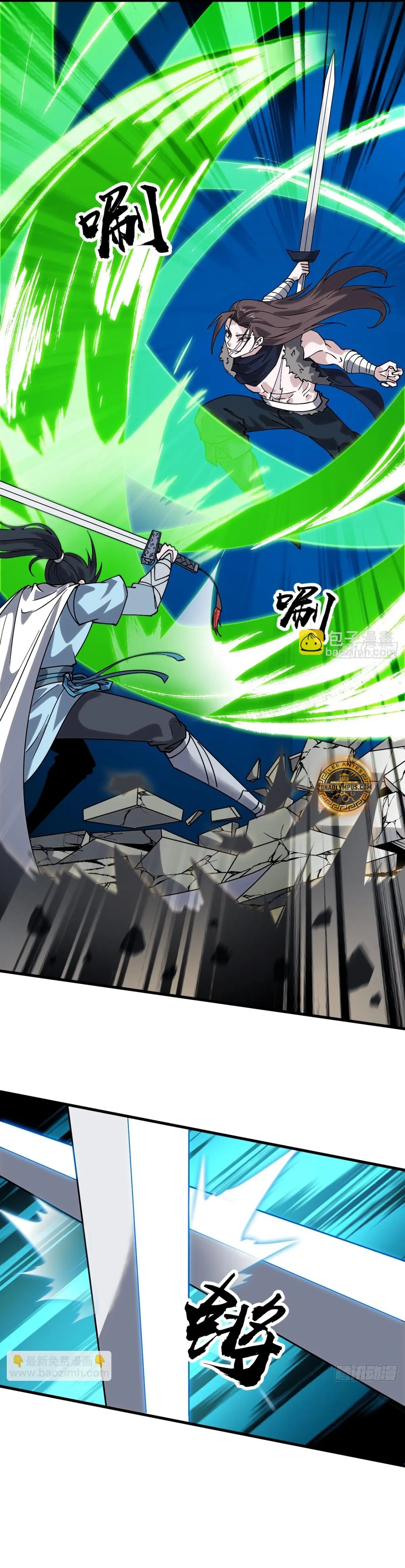 Comienza con una montaña > Capitulo 857 > Page 51