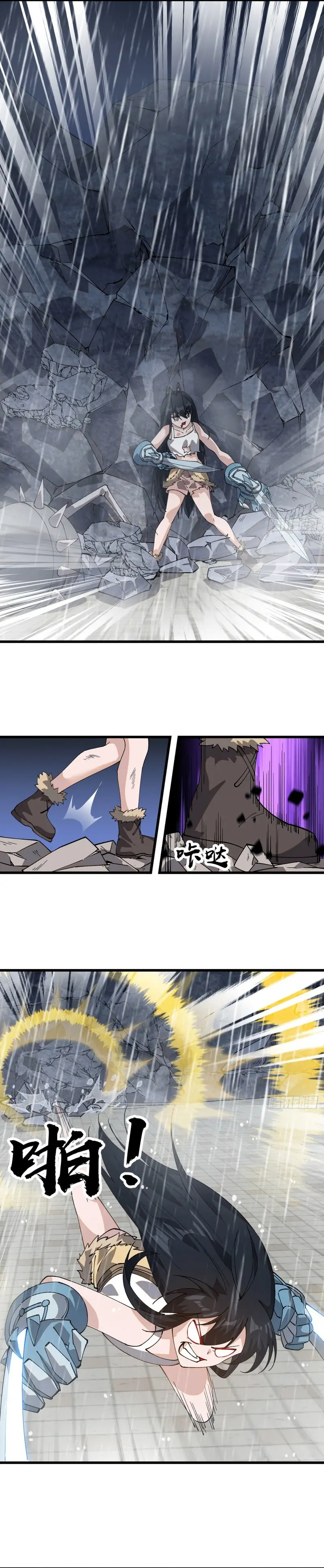 Comienza con una montaña > Capitulo 858 > Page 131