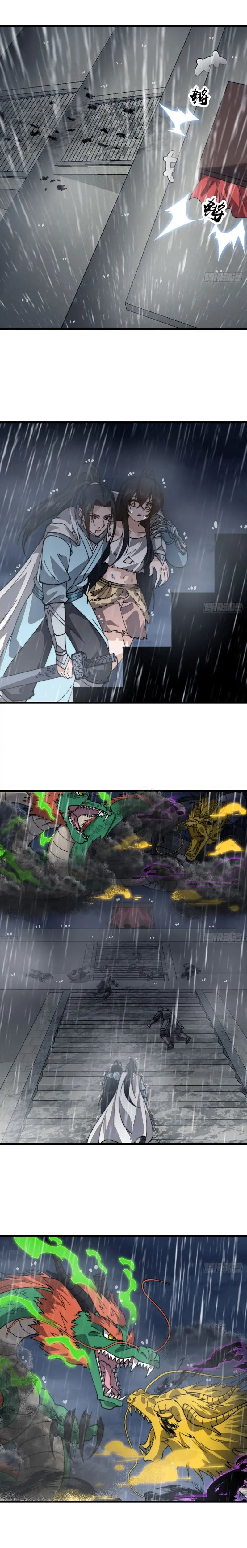 Comienza con una montaña > Capitulo 860 > Page 111