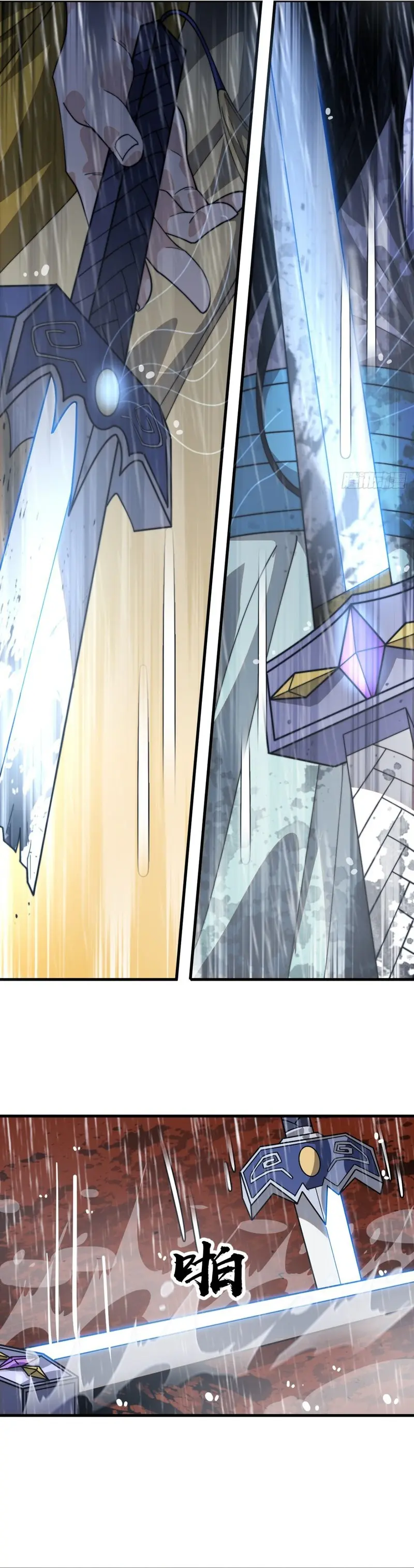 Comienza con una montaña > Capitulo 861 > Page 91