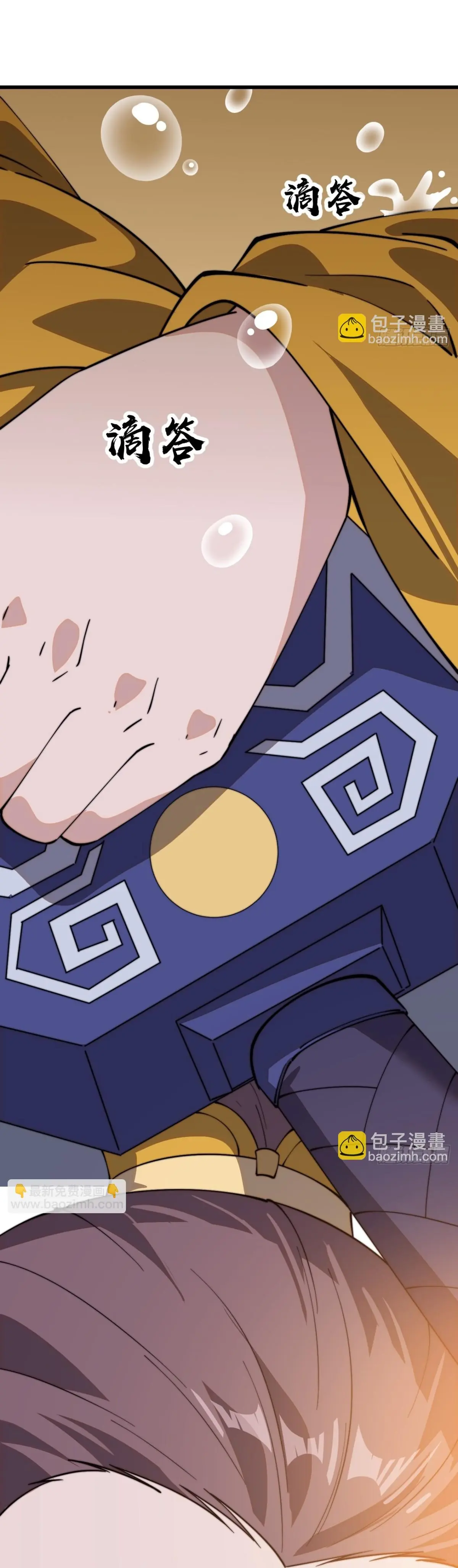 Comienza con una montaña > Capitulo 845 > Page 131