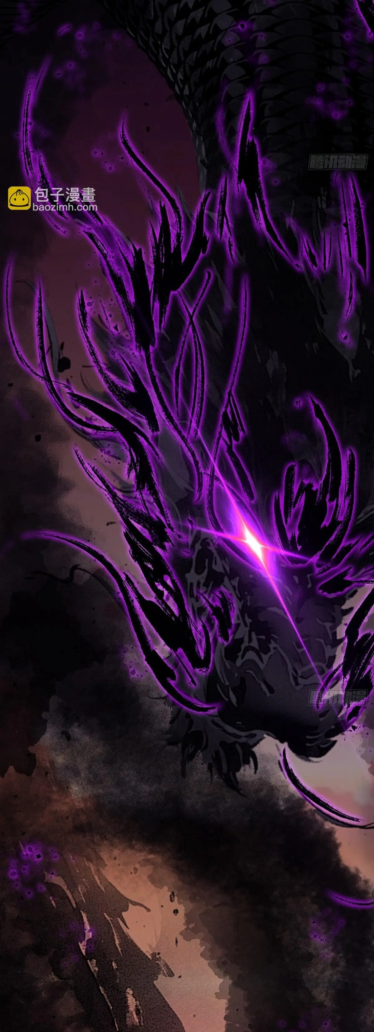 Comienza con una montaña > Capitulo 845 > Page 211