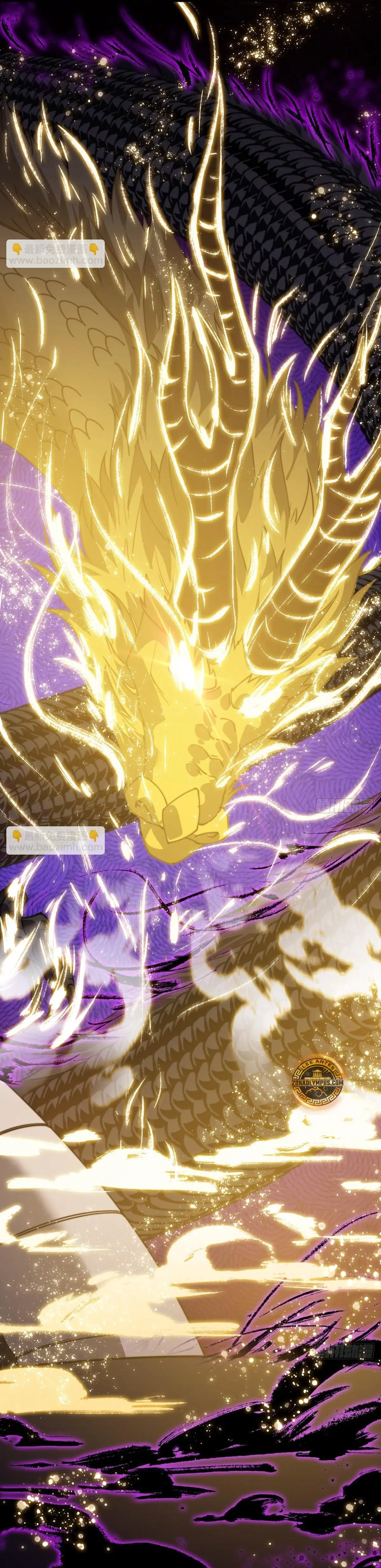 Comienza con una montaña > Capitulo 845 > Page 231