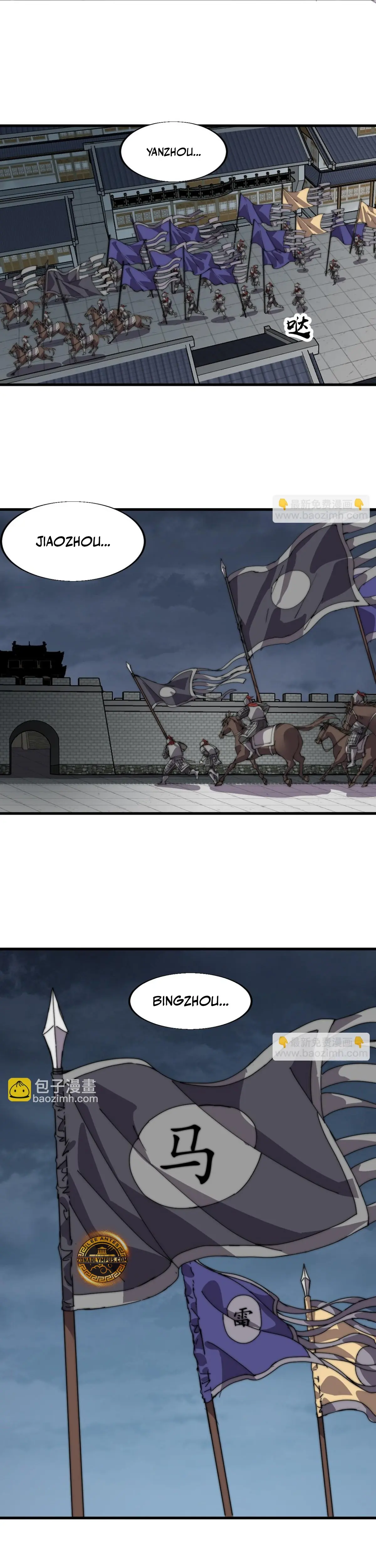 Comienza con una montaña > Capitulo 848 > Page 181