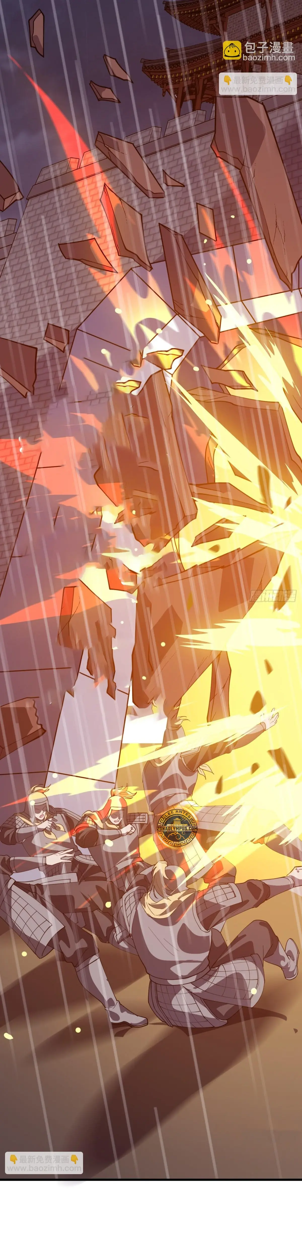 Comienza con una montaña > Capitulo 850 > Page 91