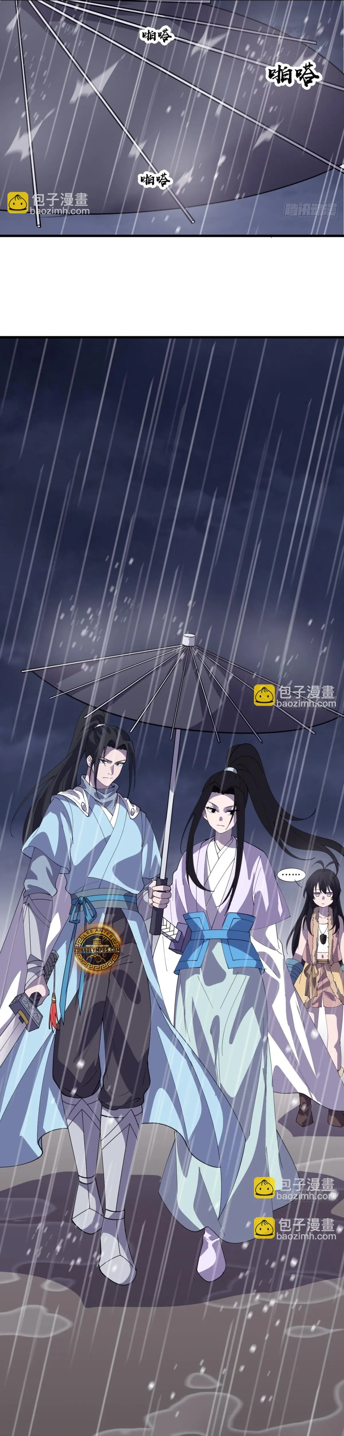 Comienza con una montaña > Capitulo 850 > Page 131