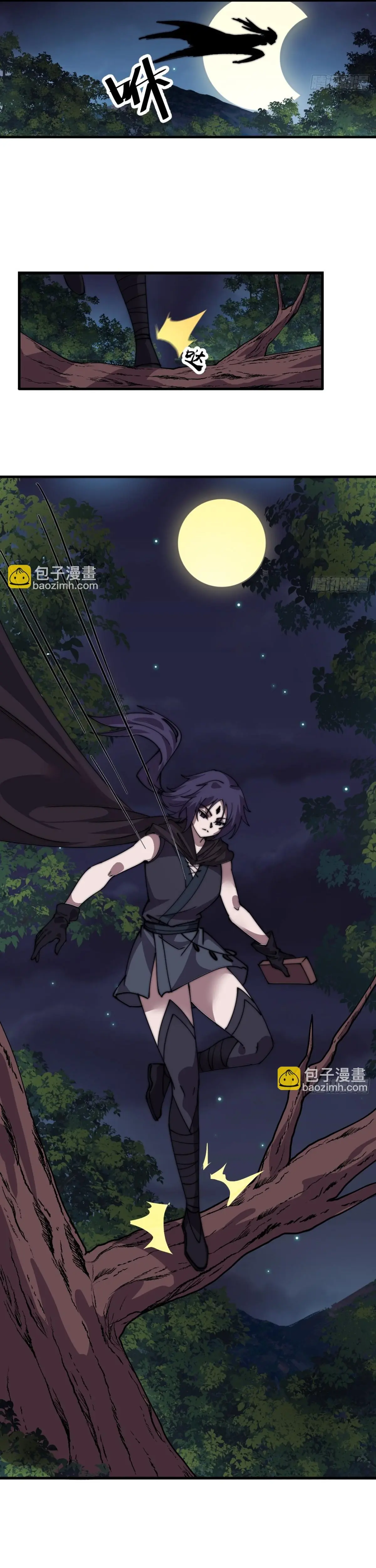 Comienza con una montaña > Capitulo 847 > Page 191