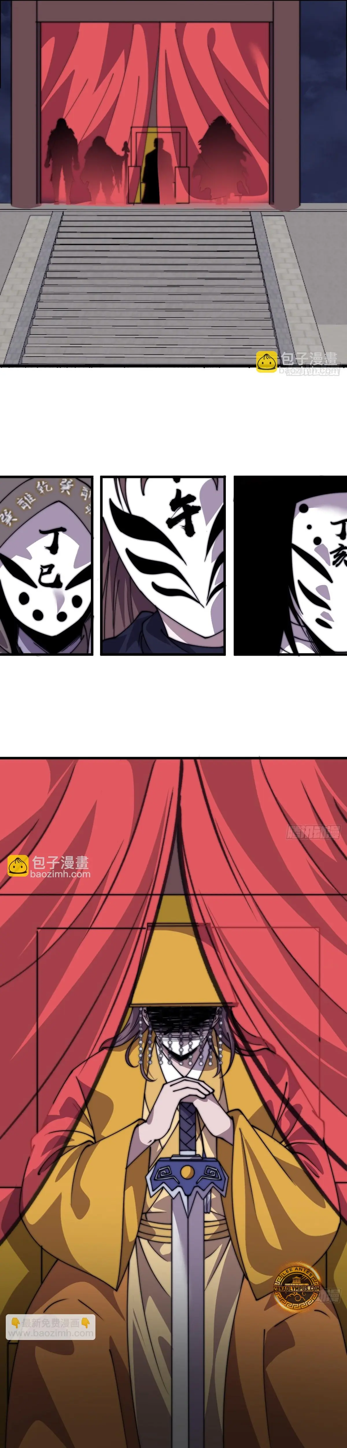 Comienza con una montaña > Capitulo 849 > Page 41