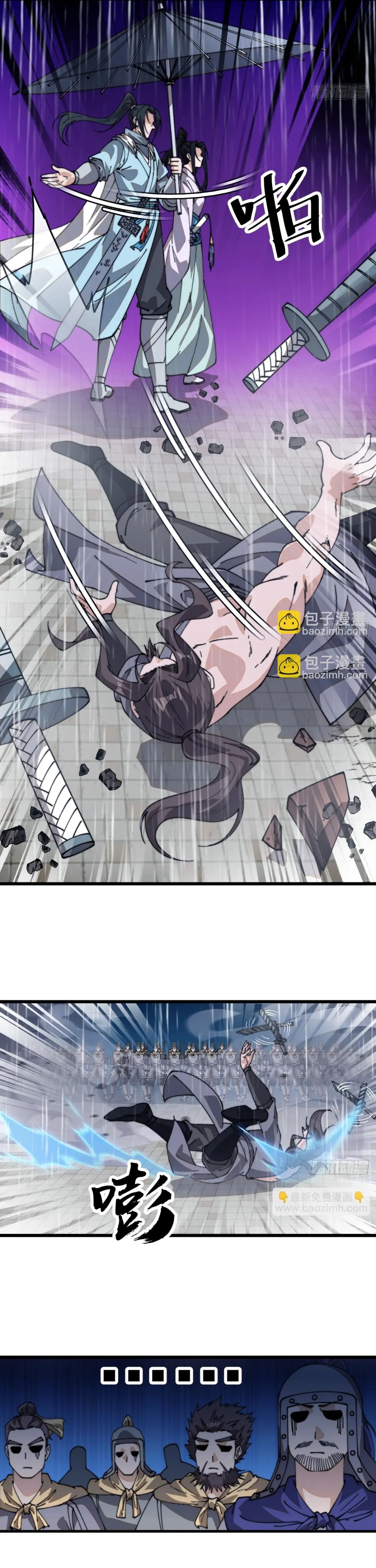 Comienza con una montaña > Capitulo 851 > Page 61