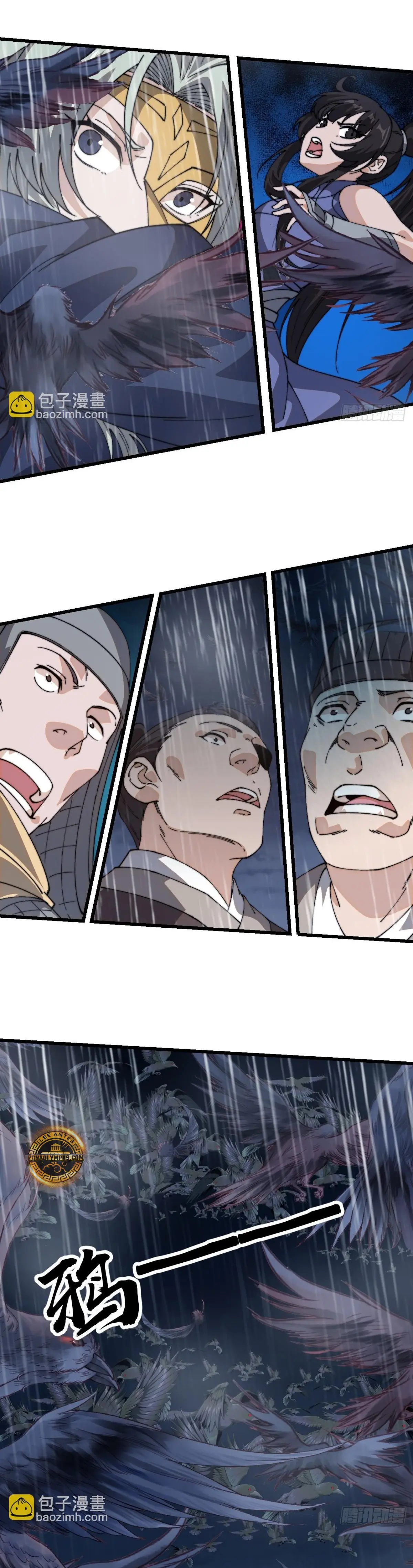 Comienza con una montaña > Capitulo 851 > Page 211