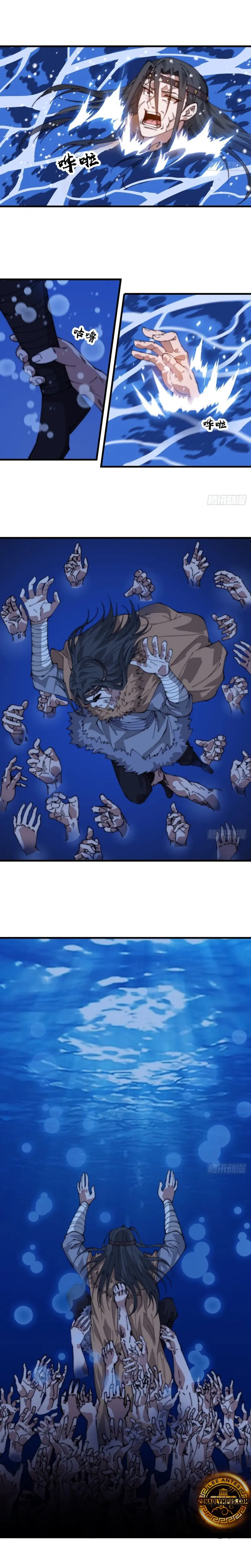 Comienza con una montaña > Capitulo 869 > Page 111