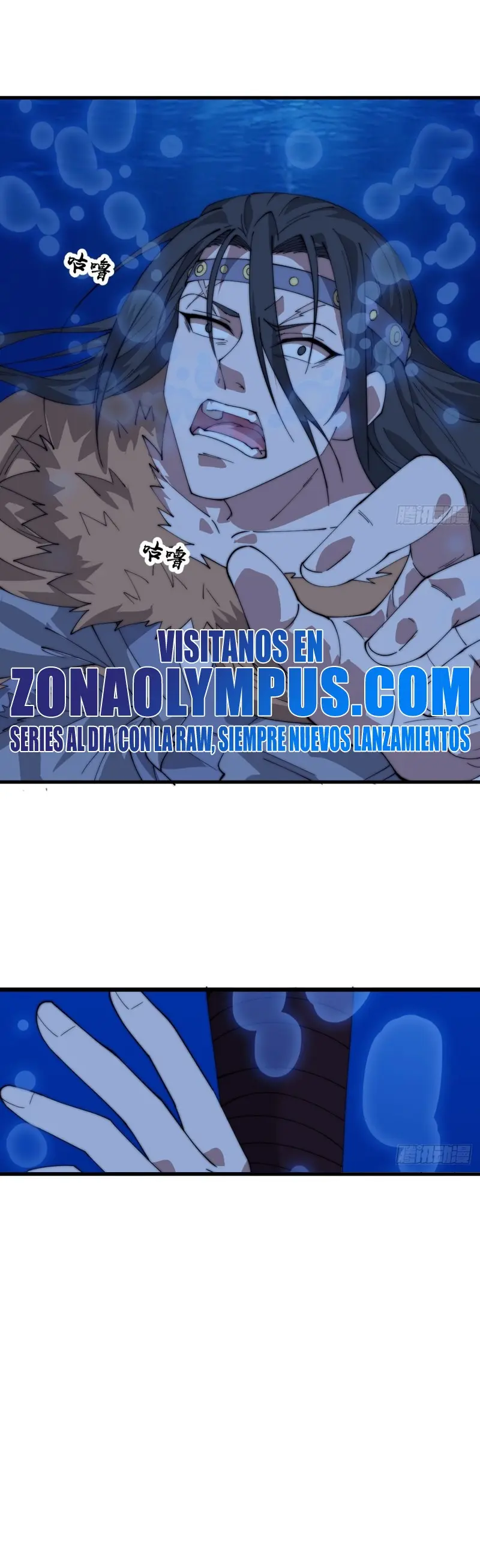 Comienza con una montaña > Capitulo 869 > Page 121