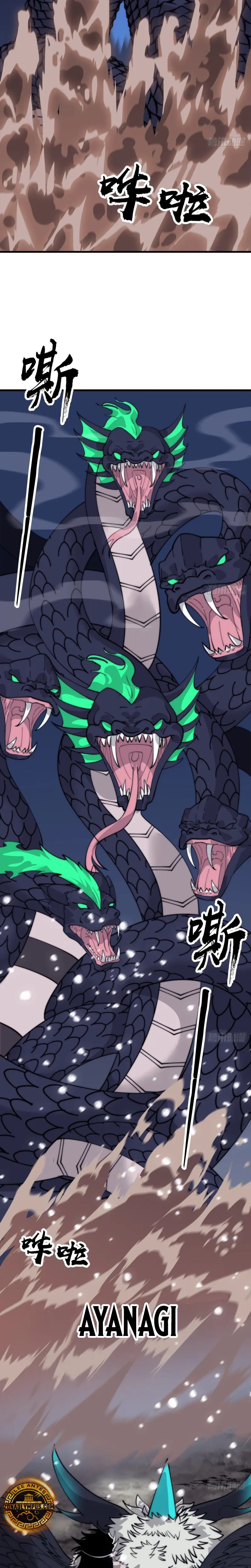 Comienza con una montaña > Capitulo 872 > Page 141