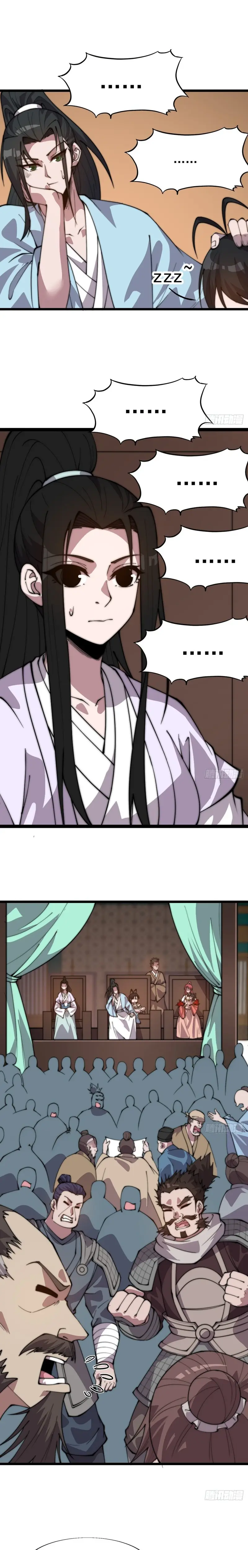 Comienza con una montaña > Capitulo 875 > Page 71