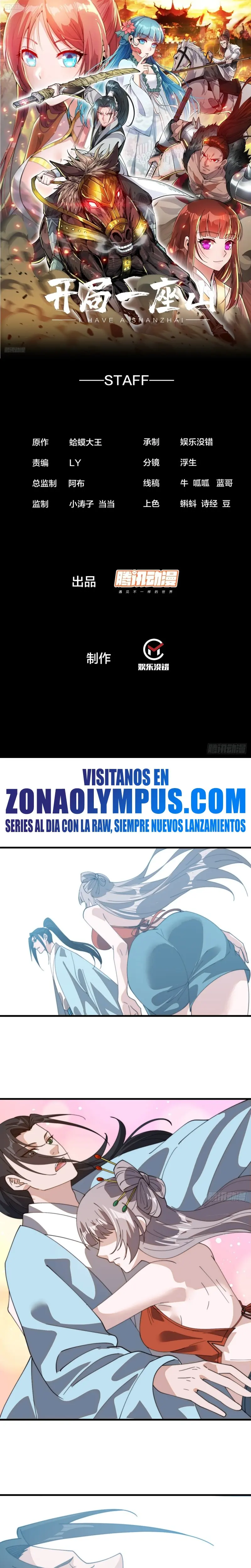 Comienza con una montaña > Capitulo 881 > Page 21