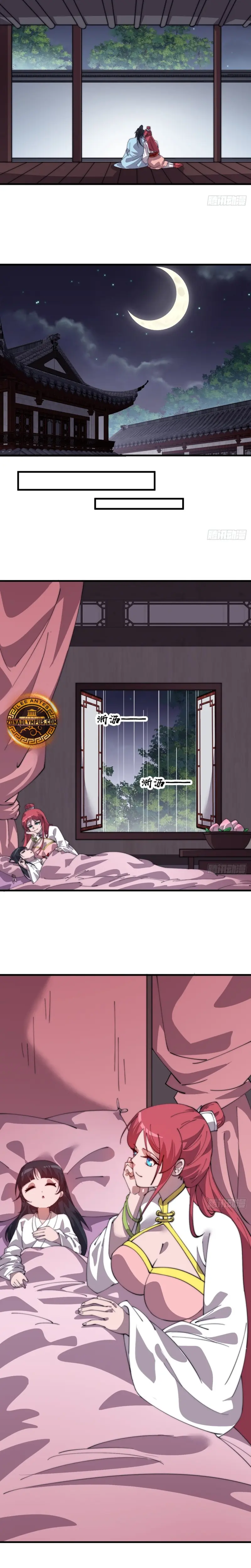 Comienza con una montaña > Capitulo 880 > Page 61