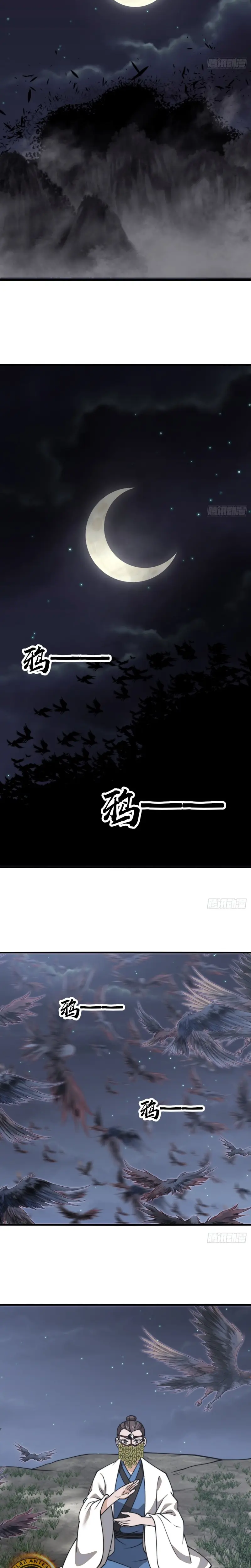 Comienza con una montaña > Capitulo 893 > Page 61