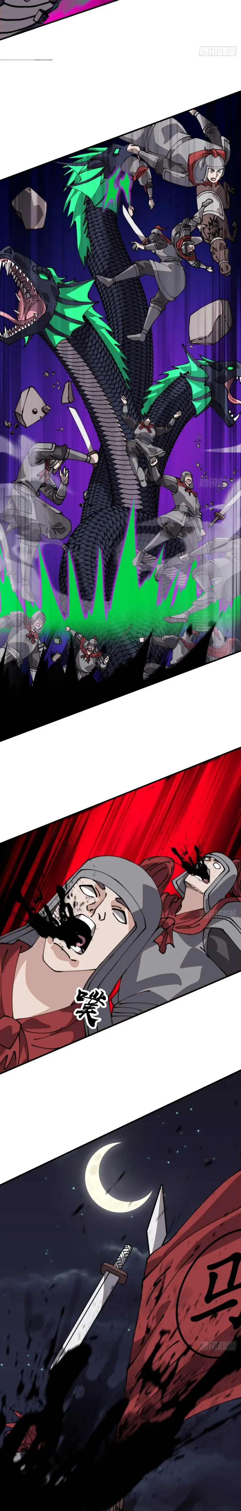 Comienza con una montaña > Capitulo 894 > Page 121