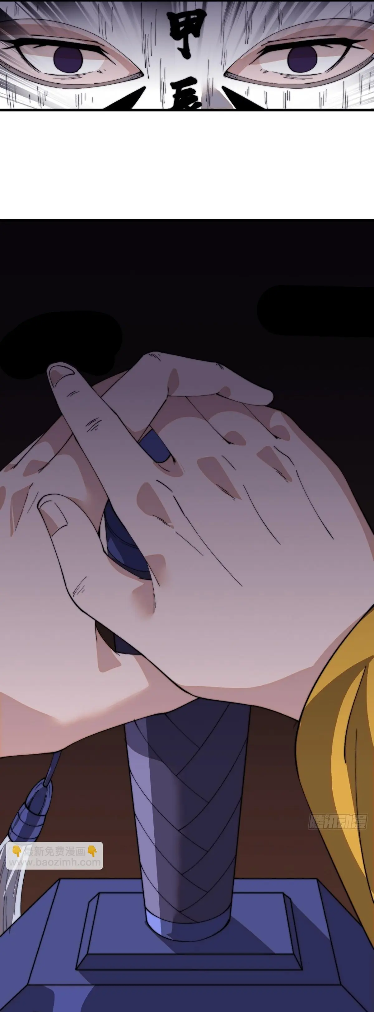 Comienza con una montaña > Capitulo 846 > Page 191