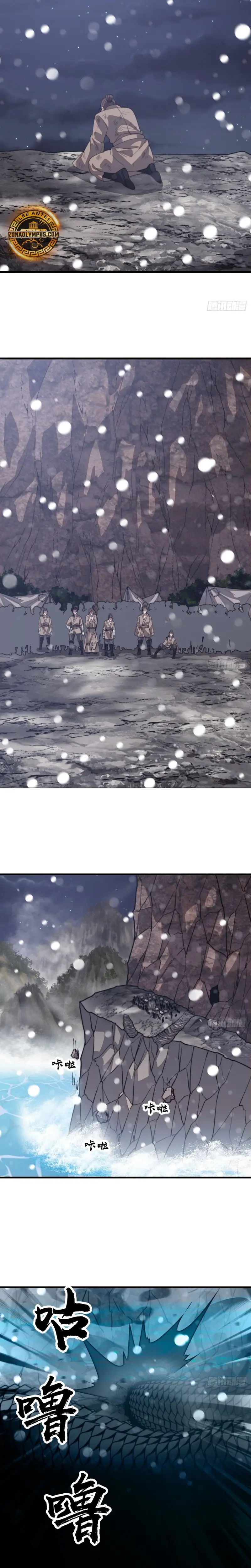 Comienza con una montaña > Capitulo 901 > Page 81