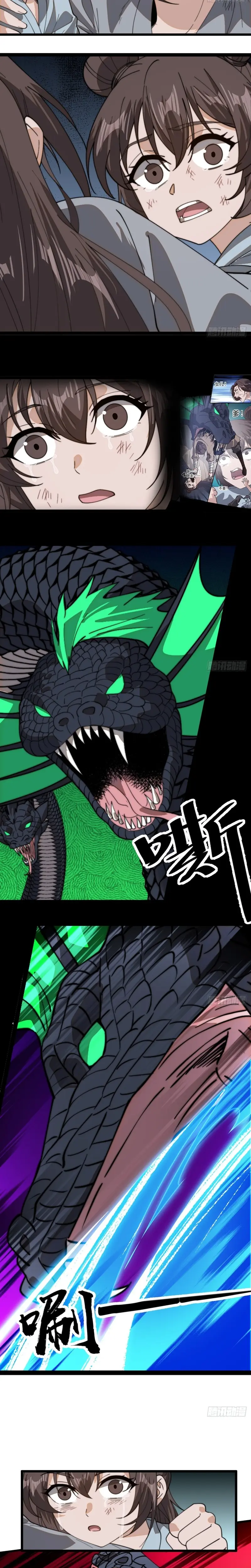 Comienza con una montaña > Capitulo 903 > Page 91